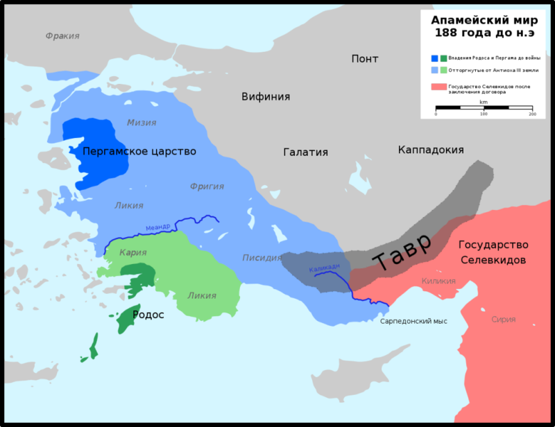 Апамейский мир 188 года до н.э.