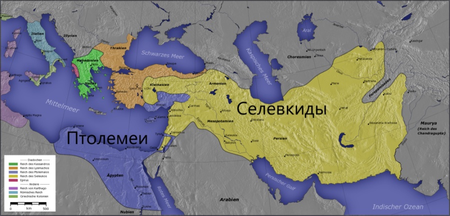 Государства диадохов