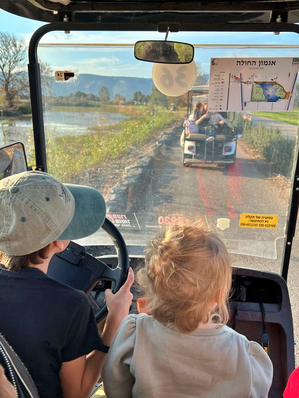 Агамон ха-Хула