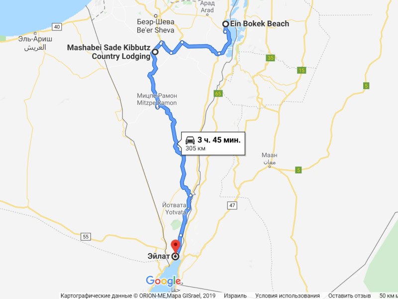Карта: Эйн-Бокек – Киббуц Машабей-Саде – Эйлат