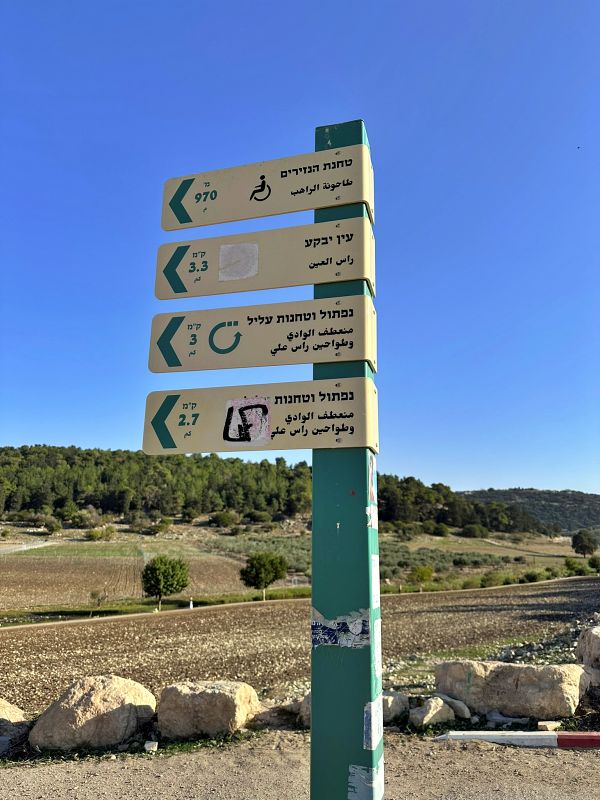 Мельница отшельника