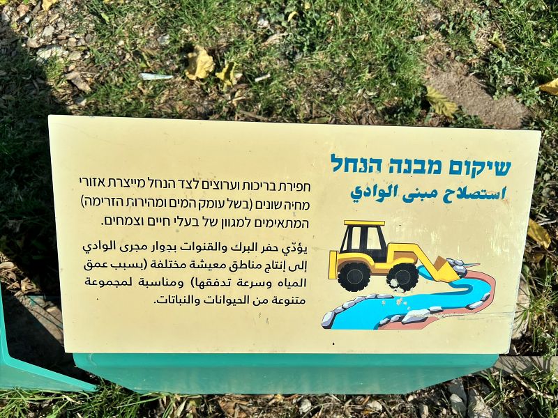 Мельница отшельника