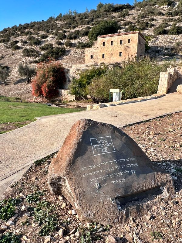 Мельница отшельника