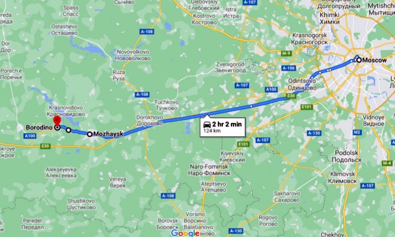Бородино