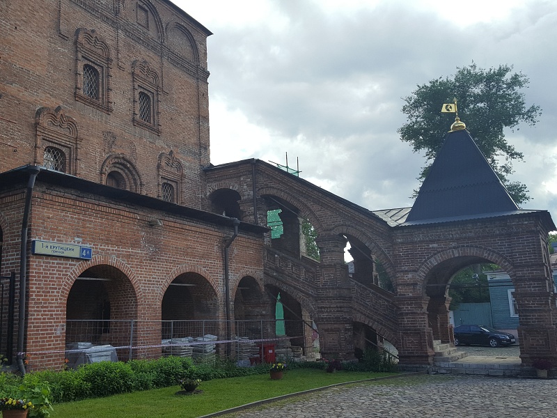 Крутицкое подворье