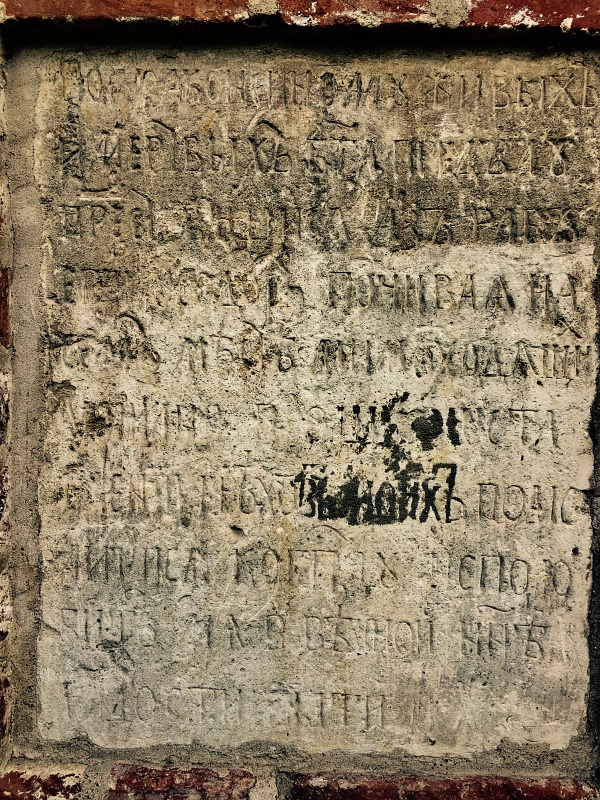 Крутицкое подворье