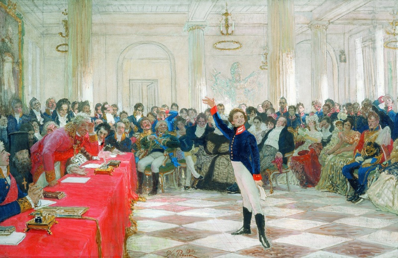 Илья Репин «Пушкин на экзамене в Царском Селе 8 января 1815 г.»