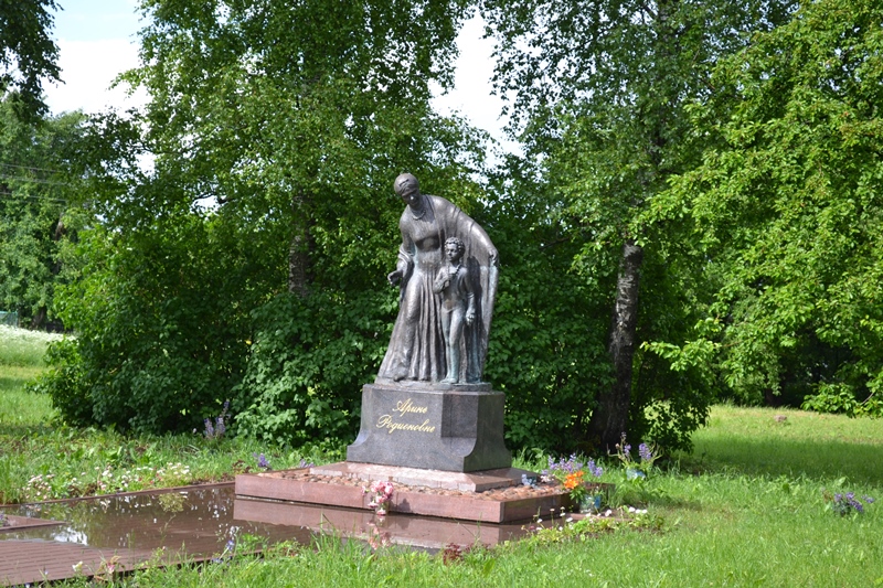 Памятник Арине Родионовне