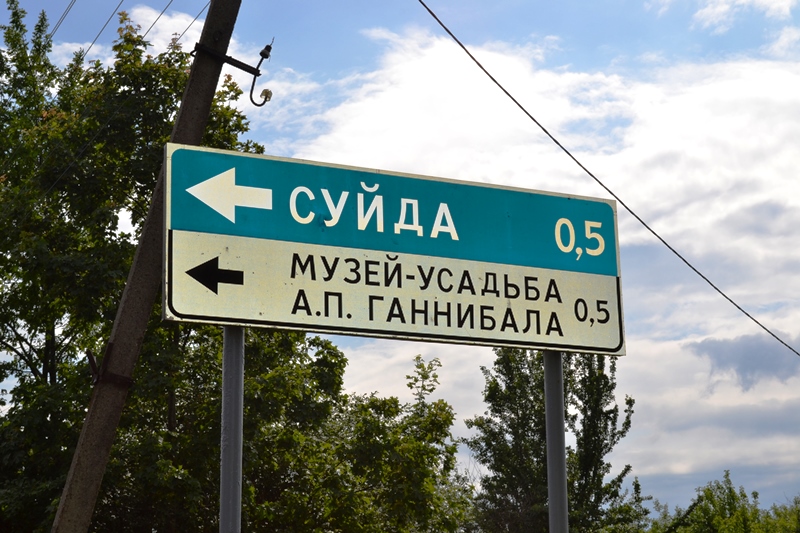 Поворот налево