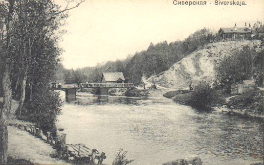 Фотография начала ХХ века