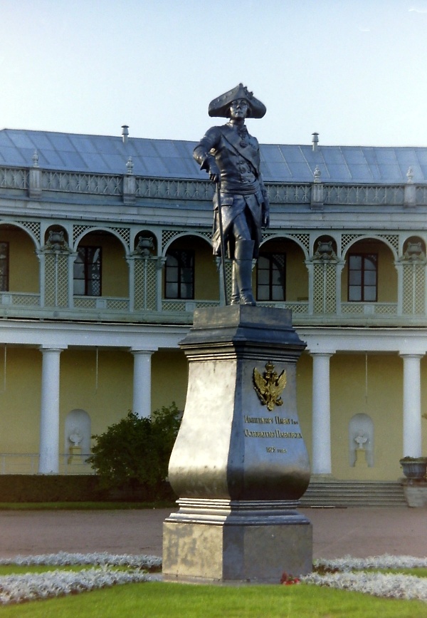 Осень в Павловске