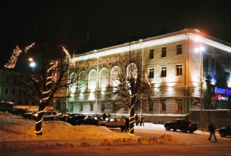 Выборг. Ночь перед Рождеством