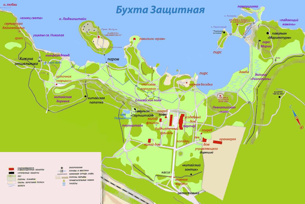 Выборг. План-схема парка Монрепо