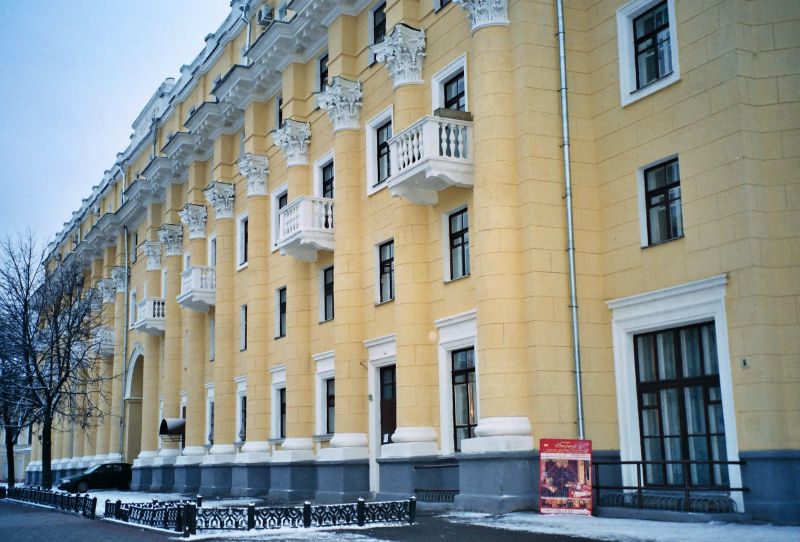 Ярославль. Сталинский ампир