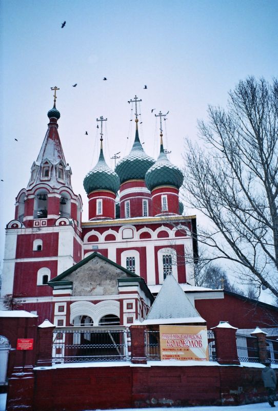 Ярославль. Архангельский собор